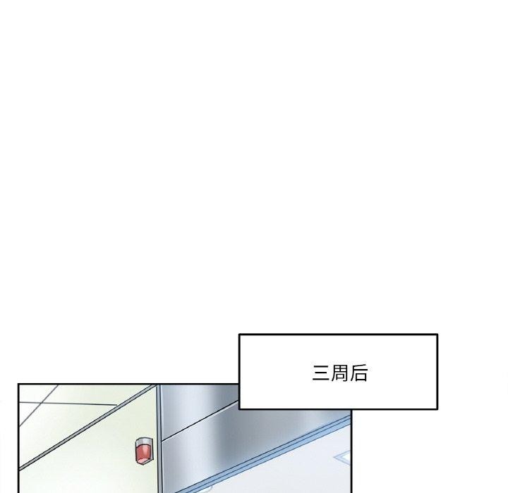 爸爸也疯狂第4話