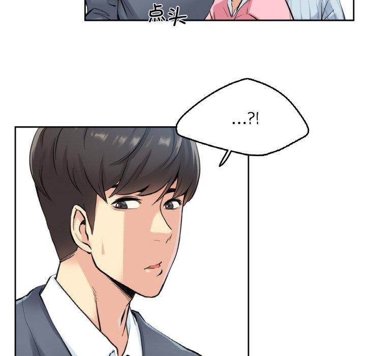 爸爸也瘋狂第4話