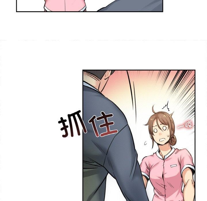 爸爸也瘋狂第4話
