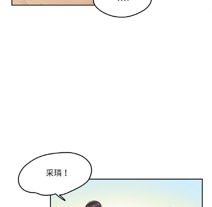 爸爸也瘋狂第4話