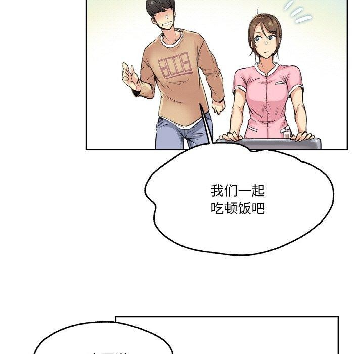 爸爸也疯狂第4話