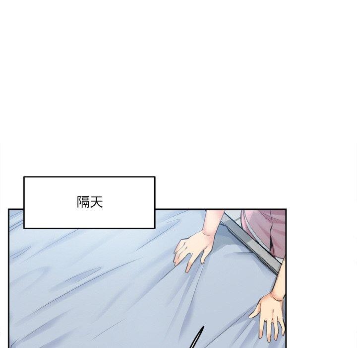 爸爸也瘋狂第4話