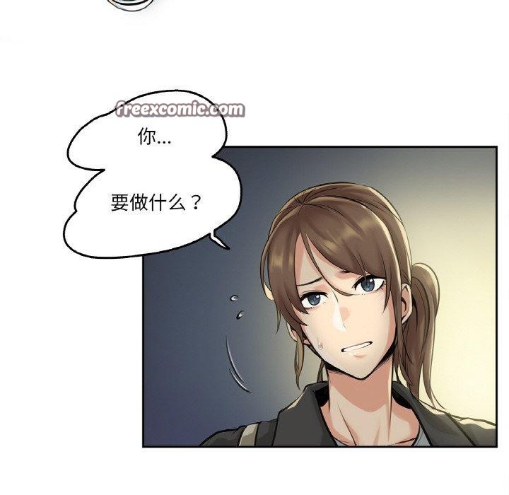 爸爸也疯狂第4話