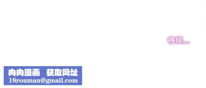 爸爸也疯狂第4話