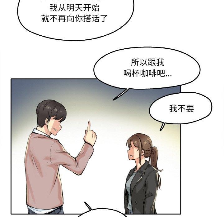 爸爸也疯狂第4話