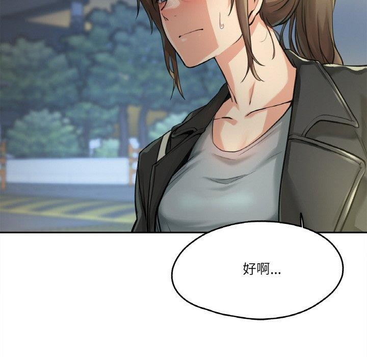 爸爸也瘋狂第4話