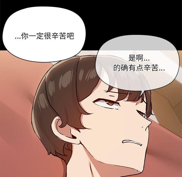 共享男友第28話