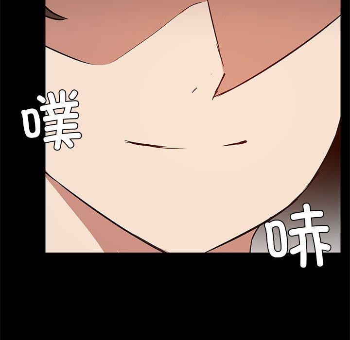 共享男友第28話