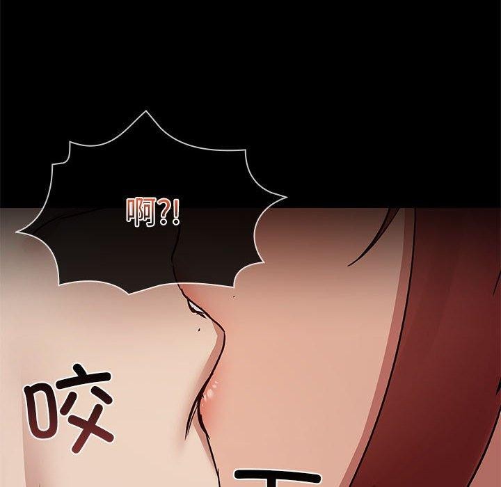 共享男友第28話