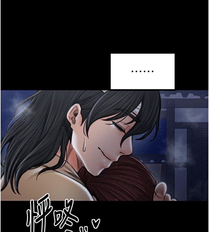 最强家丁第32話-在睡著的夫君面前高潮