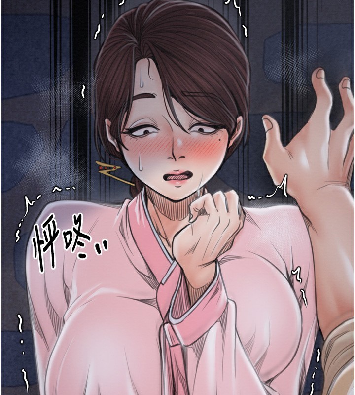 最强家丁第32話-在睡著的夫君面前高潮