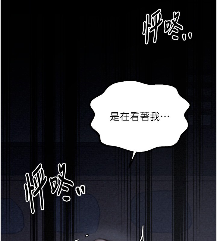 最强家丁第32話-在睡著的夫君面前高潮