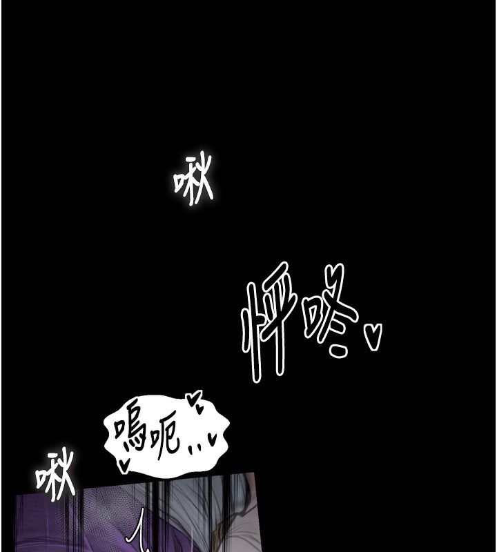 最強家丁第32話-在睡著的夫君面前高潮