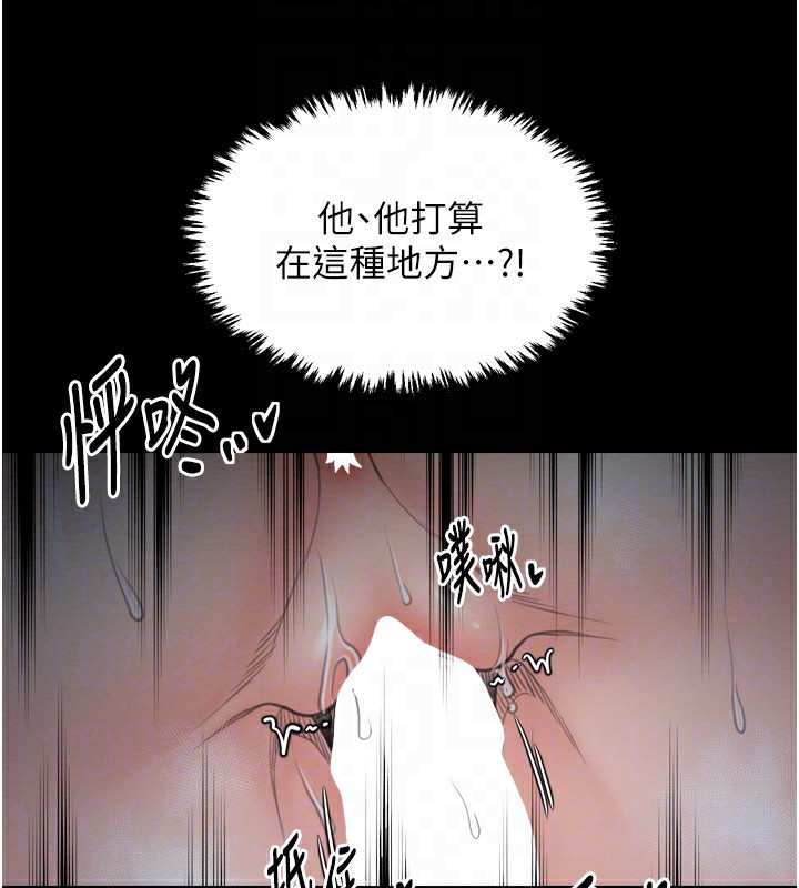 最强家丁第32話-在睡著的夫君面前高潮