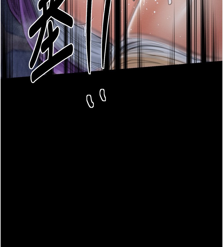 最强家丁第32話-在睡著的夫君面前高潮