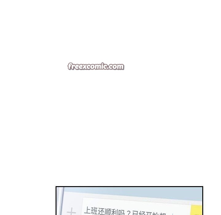 灵魂互换第32話