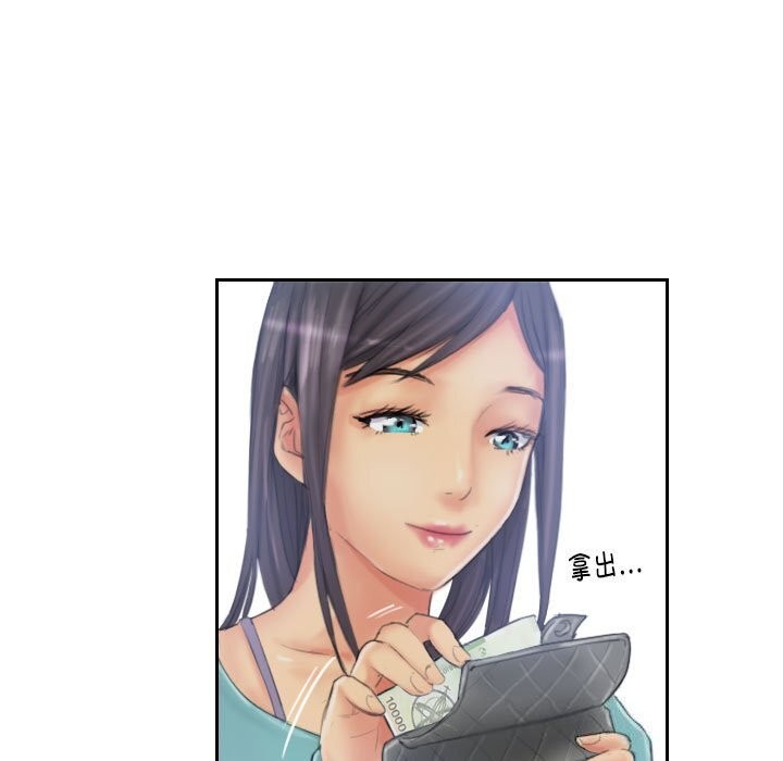 灵魂互换第32話