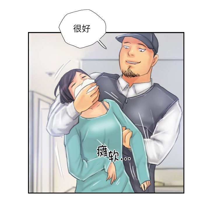 灵魂互换第32話