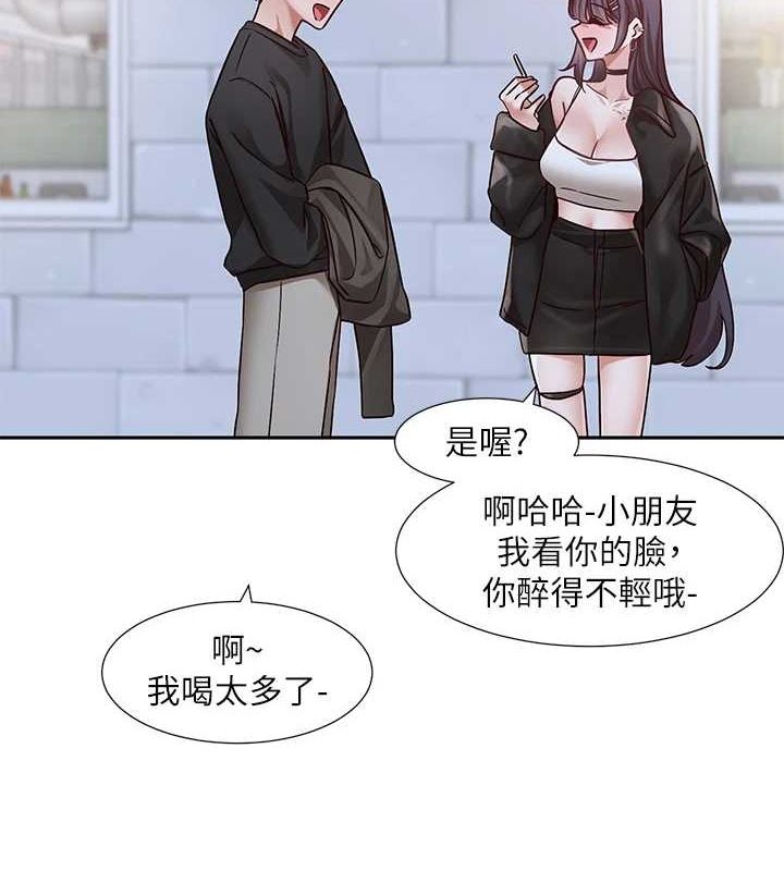 社團學姊第216話-白佳貞&陳鈺琳酒後亂性的意外收穫!?