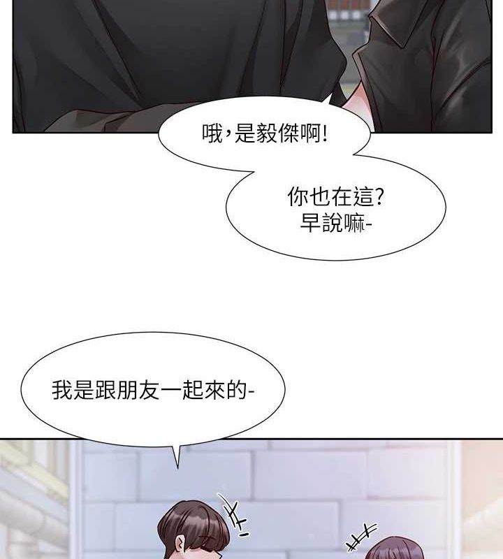 社团学姊第216話-白佳貞&陳鈺琳酒後亂性的意外收穫!?