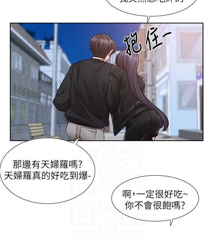 社團學姊第216話-白佳貞&陳鈺琳酒後亂性的意外收穫!?