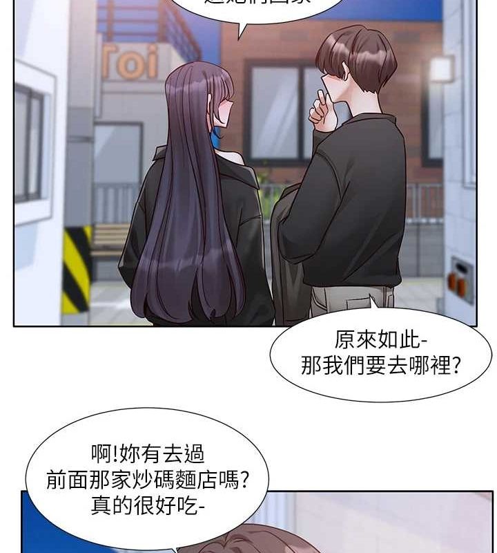 社團學姊第216話-白佳貞&陳鈺琳酒後亂性的意外收穫!?