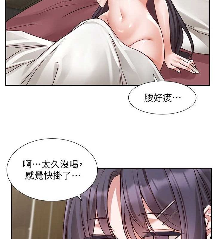 社團學姊第216話-白佳貞&陳鈺琳酒後亂性的意外收穫!?