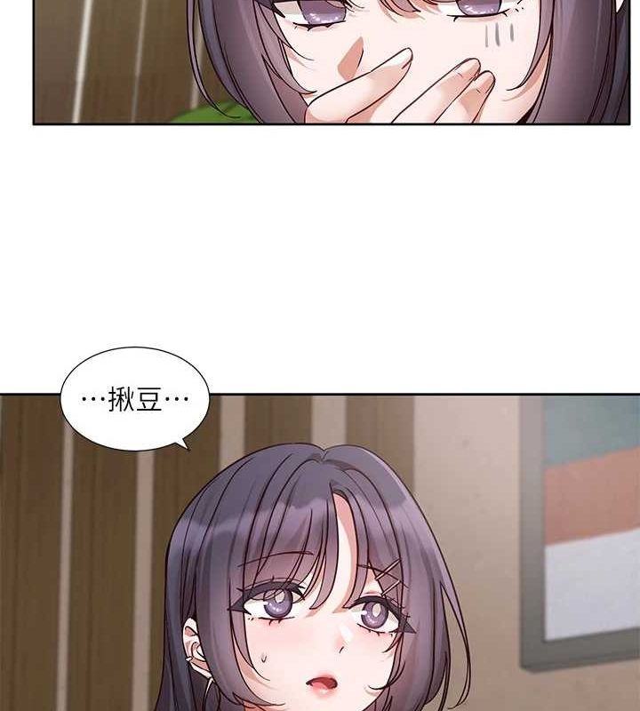 社團學姊第216話-白佳貞&陳鈺琳酒後亂性的意外收穫!?