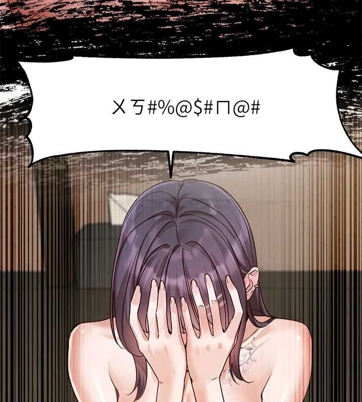 社團學姊第216話-白佳貞&陳鈺琳酒後亂性的意外收穫!?