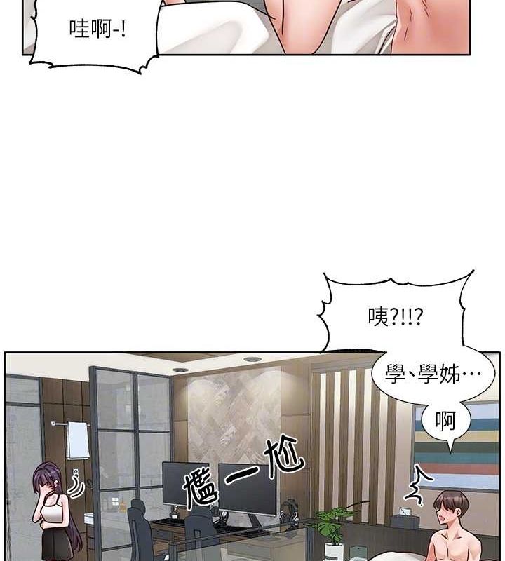 社團學姊第216話-白佳貞&陳鈺琳酒後亂性的意外收穫!?