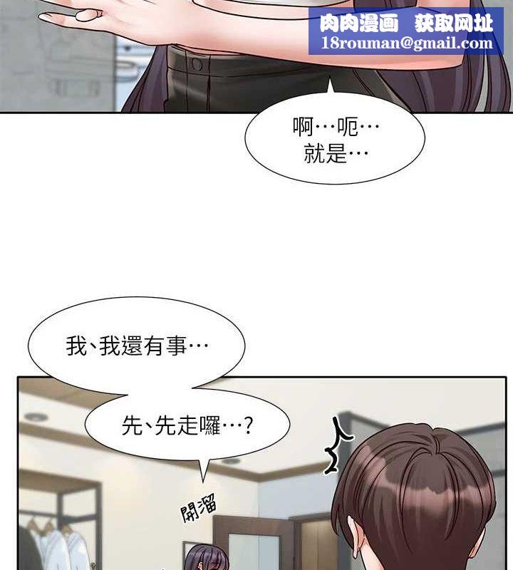 社團學姊第216話-白佳貞&陳鈺琳酒後亂性的意外收穫!?