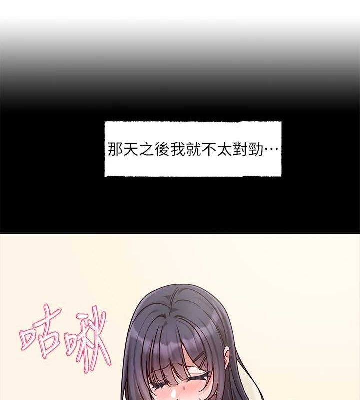 社团学姊第216話-白佳貞&陳鈺琳酒後亂性的意外收穫!?