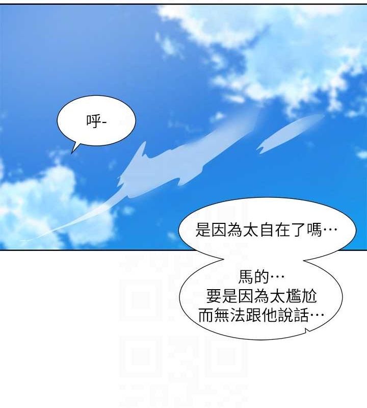 社团学姊第216話-白佳貞&陳鈺琳酒後亂性的意外收穫!?