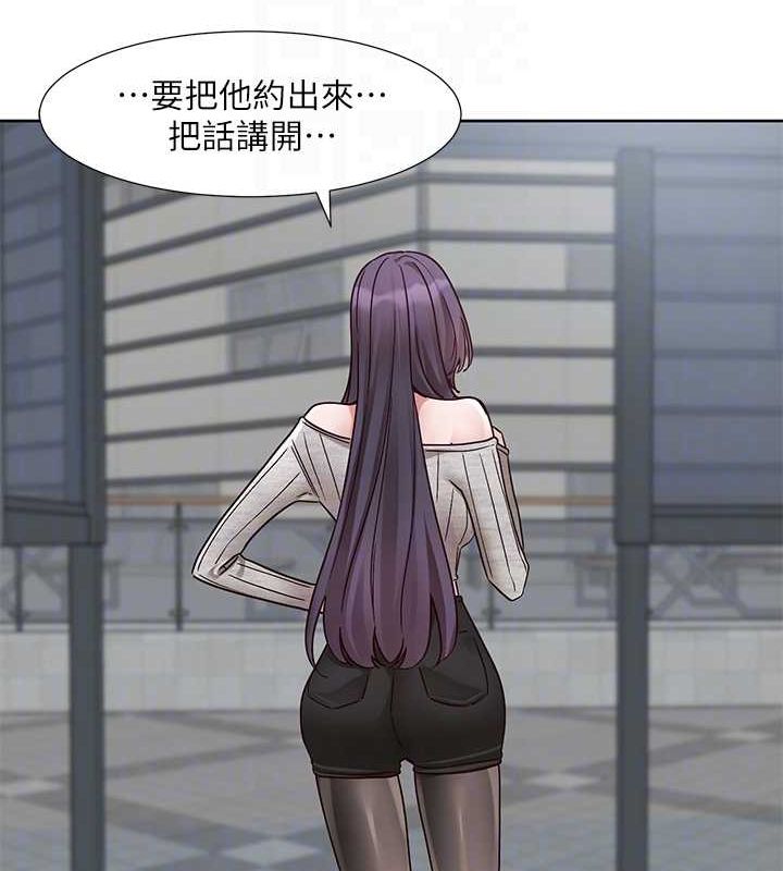 社团学姊第216話-白佳貞&陳鈺琳酒後亂性的意外收穫!?