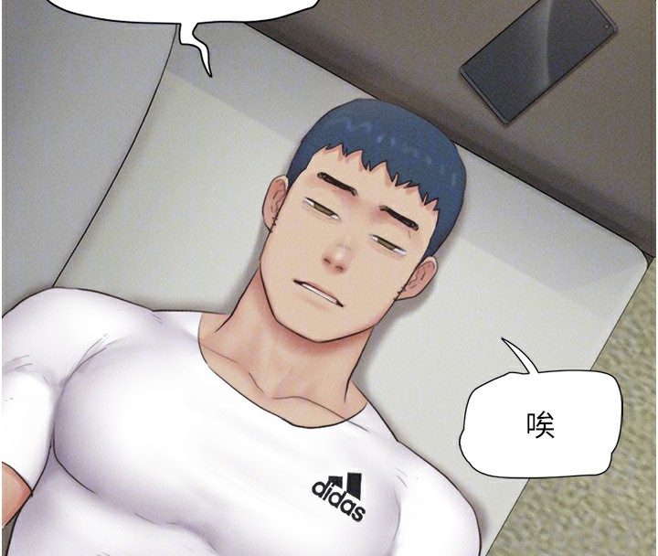 韶恩第44話-我所做的都是為了你