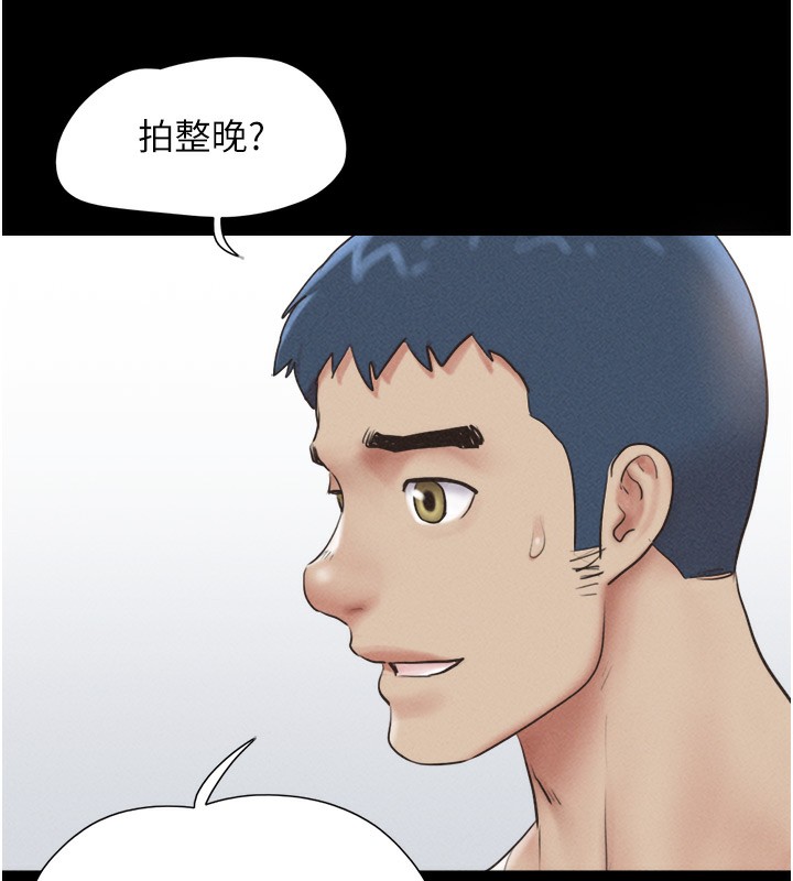 韶恩第44話-我所做的都是為了你