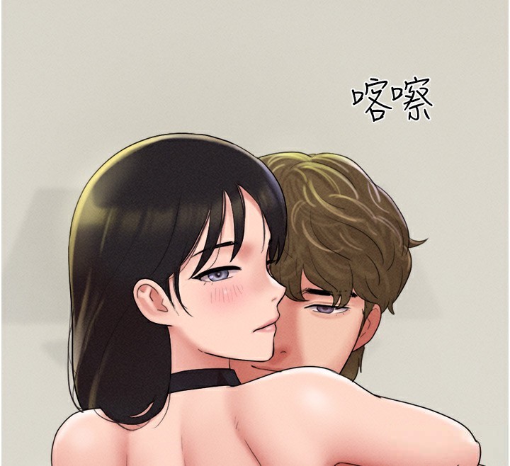 韶恩第44話-我所做的都是為了你