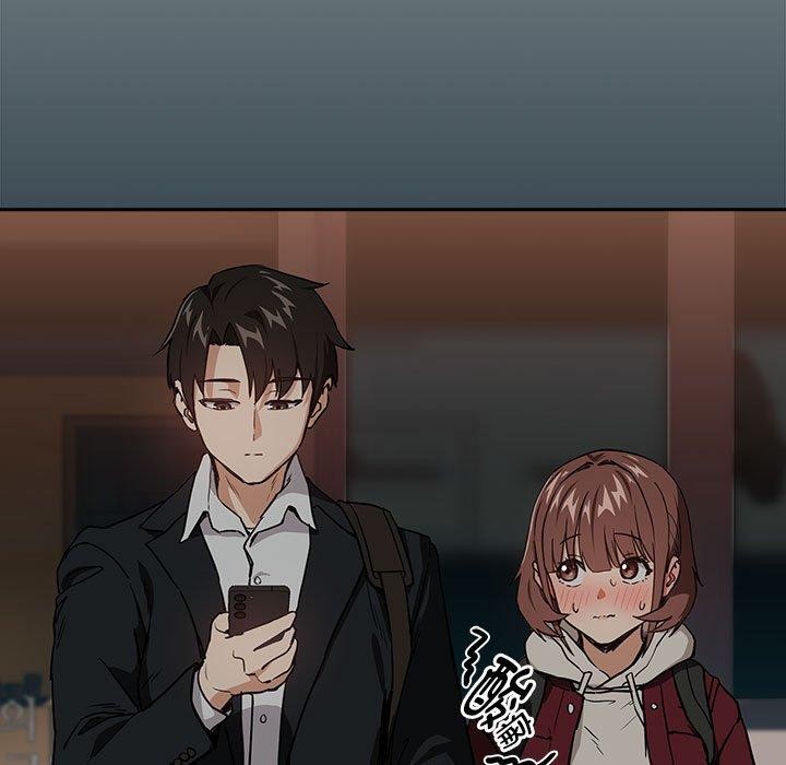 下班后的例行恋爱第51話