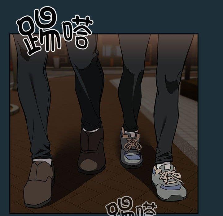 下班后的例行恋爱第51話