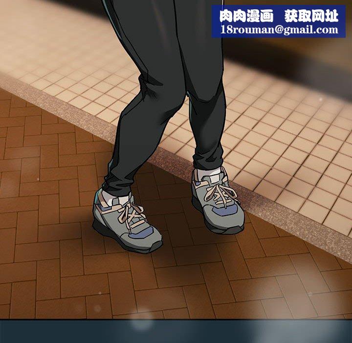 下班后的例行恋爱第51話