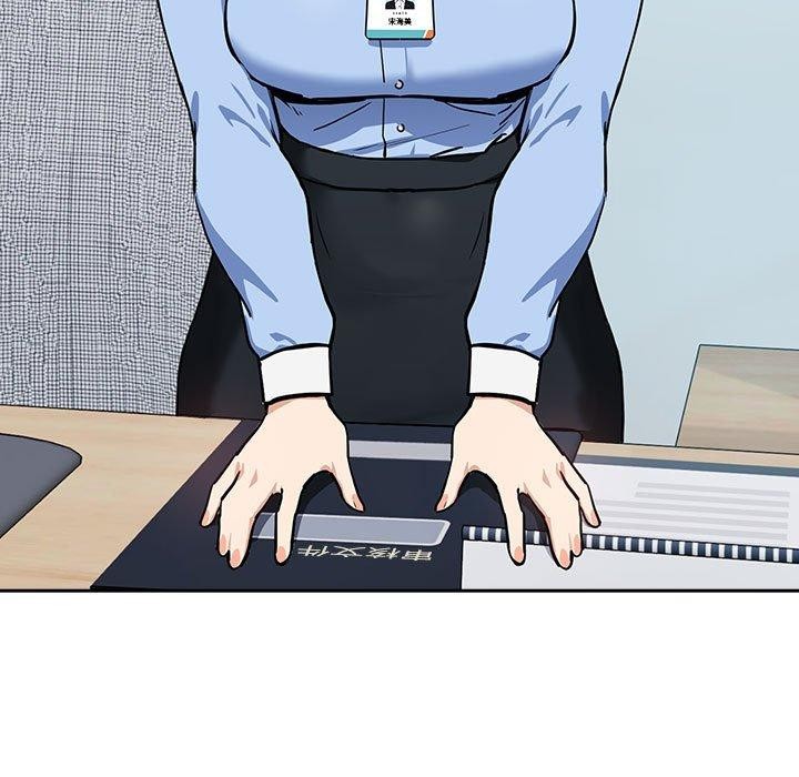 下班后的例行恋爱第51話