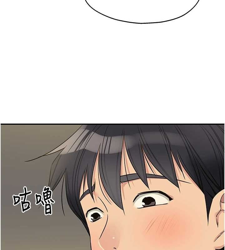 洞洞雜貨店第124話-目睹媽和子強偷情