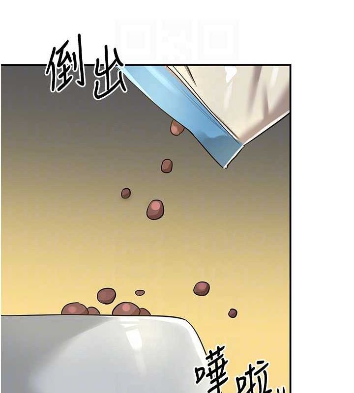 洞洞杂货店第124話-目睹媽和子強偷情
