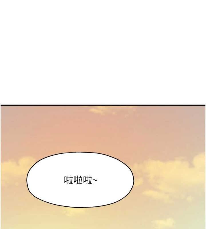 洞洞雜貨店第124話-目睹媽和子強偷情