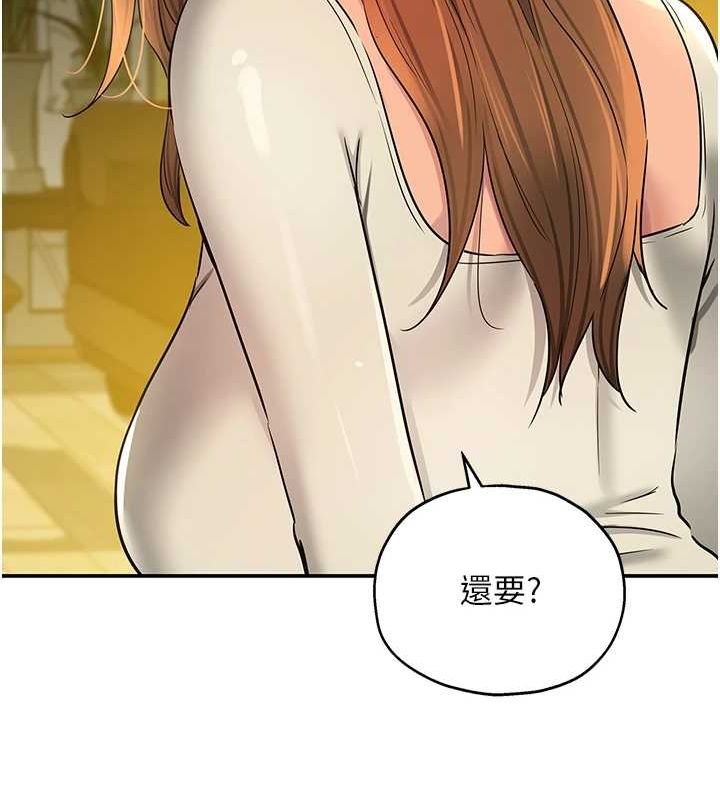 洞洞雜貨店第124話-目睹媽和子強偷情