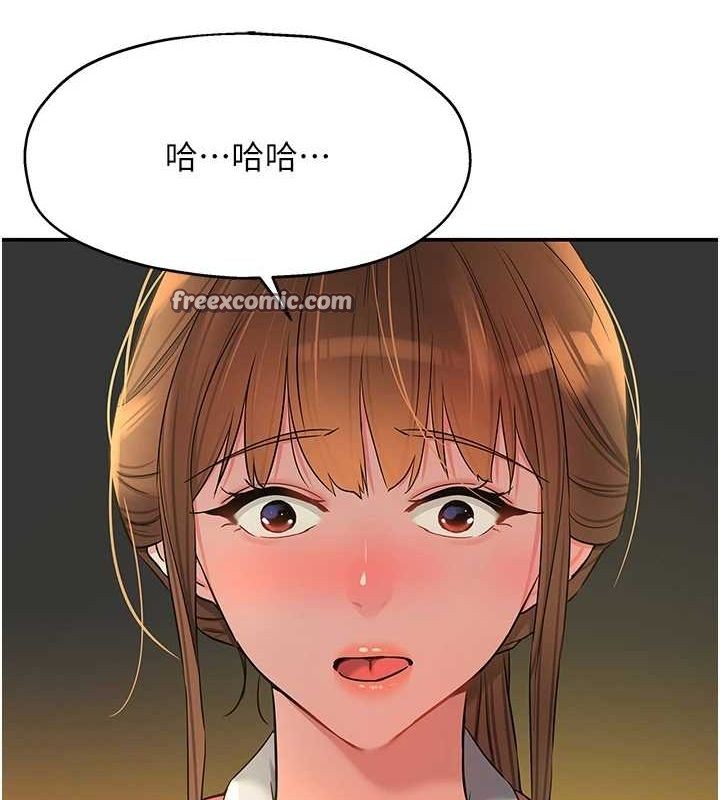 洞洞雜貨店第124話-目睹媽和子強偷情