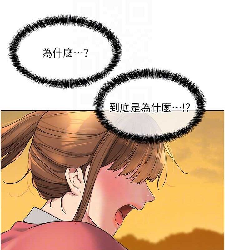 洞洞雜貨店第124話-目睹媽和子強偷情