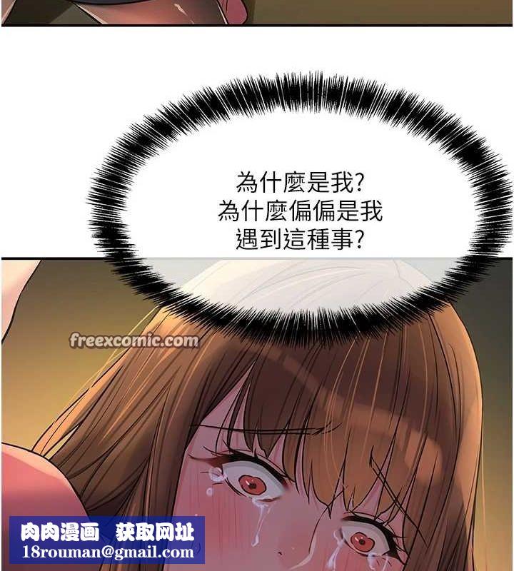 洞洞雜貨店第124話-目睹媽和子強偷情