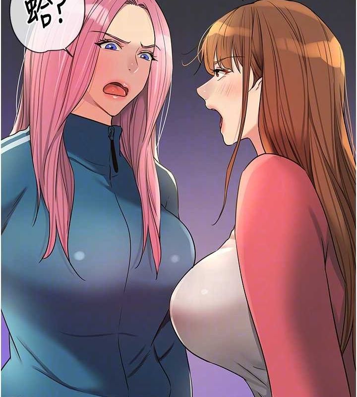 洞洞雜貨店第124話-目睹媽和子強偷情