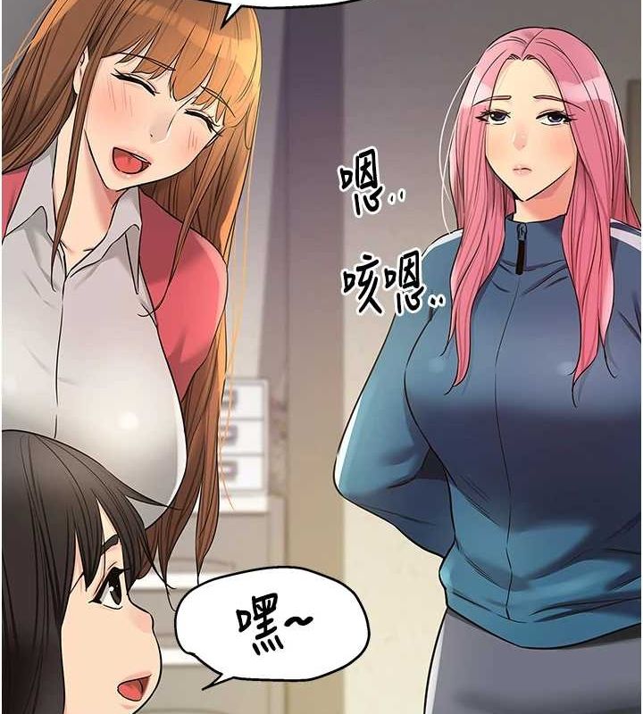 洞洞雜貨店第124話-目睹媽和子強偷情